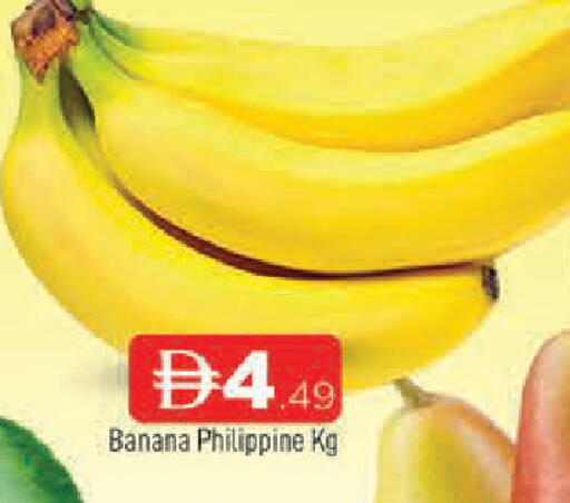 Banana from Philippines available at المدينة in الإمارات العربية المتحدة , الامارات - الشارقة / عجمان