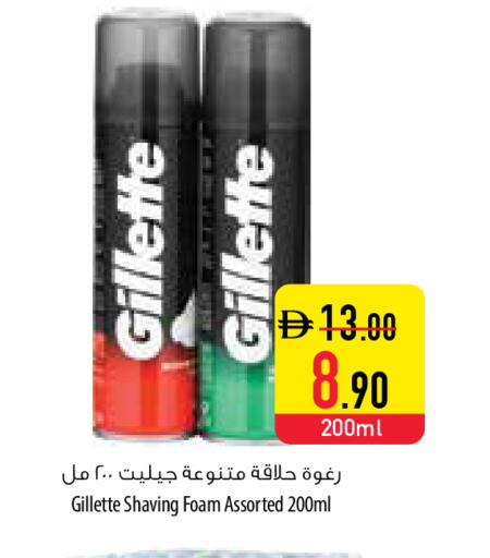 available at Safeer Market in UAE - Umm al Quwain