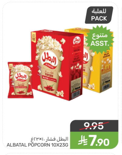 available at  مـزايــا in مملكة العربية السعودية, السعودية, سعودية - سيهات