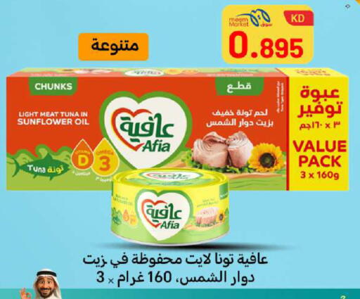 available at Meem Central Market Co in Kuwait - Jahra Governorate