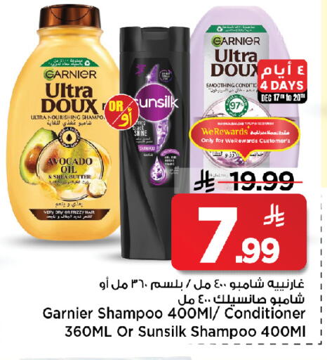 Avocado available at Mark & Save in KSA, Saudi Arabia, Saudi - Al Khobar