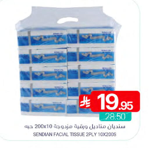 available at Muntazah Markets in KSA, Saudi Arabia, Saudi - Saihat