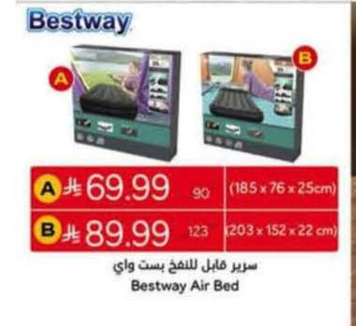 available at Hyper Panda in KSA, Saudi Arabia, Saudi - Mahayil