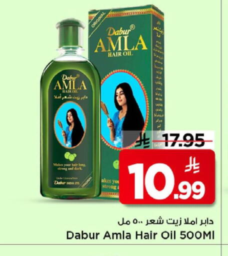 available at مارك & سيف in مملكة العربية السعودية, السعودية, سعودية - الرياض