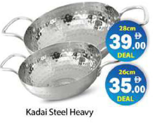 available at Gulf Hypermarket LLC in UAE - Ras al Khaimah