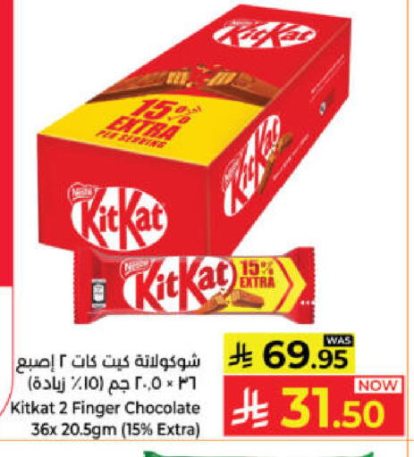 available at Kabayan Hypermarket in KSA, Saudi Arabia, Saudi - Yanbu