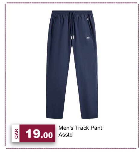 available at G MAX Hypermarket in Qatar - Al Wakra