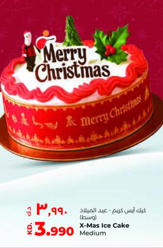 available at Lulu Hypermarket  in Kuwait - Ahmadi Governorate