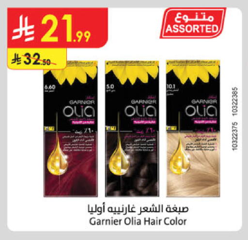 available at Danube in KSA, Saudi Arabia, Saudi - Al Khobar