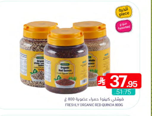 available at Muntazah Markets in KSA, Saudi Arabia, Saudi - Qatif