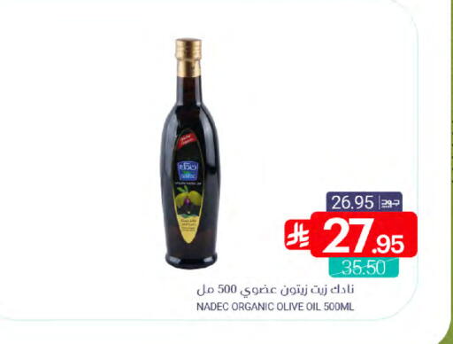 available at اسواق المنتزه in مملكة العربية السعودية, السعودية, سعودية - المنطقة الشرقية