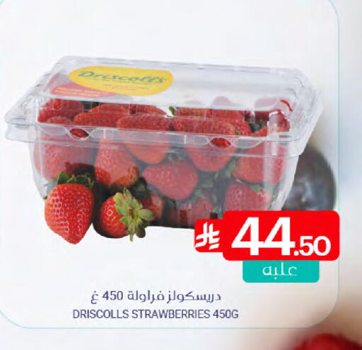 available at اسواق المنتزه in مملكة العربية السعودية, السعودية, سعودية - القطيف‎