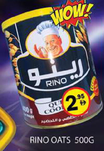 available at زين مارت سوبرماركت in الإمارات العربية المتحدة , الامارات - رَأْس ٱلْخَيْمَة