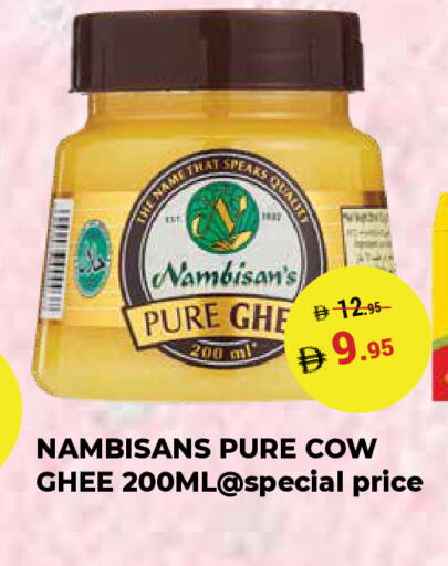 available at Kerala Hypermarket in UAE - Ras al Khaimah
