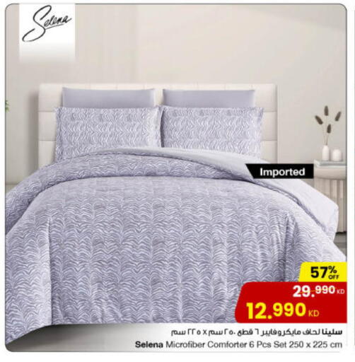 available at The Sultan Center in Kuwait - Ahmadi Governorate