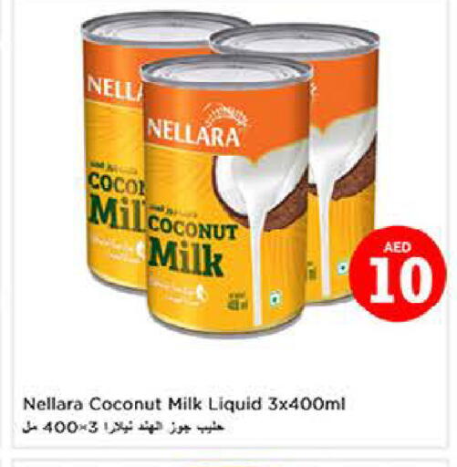 Coconut available at Last Chance  in UAE - Fujairah