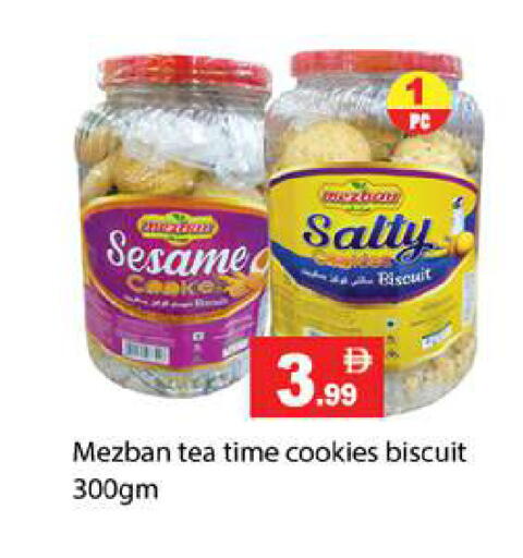 Sesame available at زين مارت سوبرماركت in الإمارات العربية المتحدة , الامارات - رَأْس ٱلْخَيْمَة