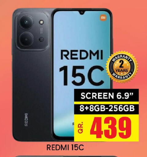 available at دوحة ستوب انح شوب هايبرماركت in قطر - الريان