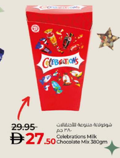 available at لولو هايبرماركت in الإمارات العربية المتحدة , الامارات - أبو ظبي