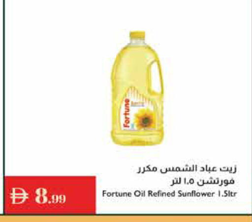 available at إسطنبول سوبرماركت in الإمارات العربية المتحدة , الامارات - الشارقة / عجمان