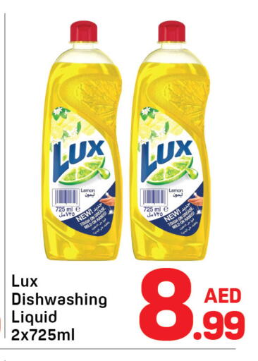 Lemon available at دي تو دي in الإمارات العربية المتحدة , الامارات - الشارقة / عجمان