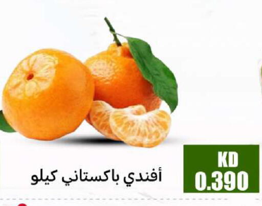 available at Meem Central Market Co in Kuwait - Kuwait City