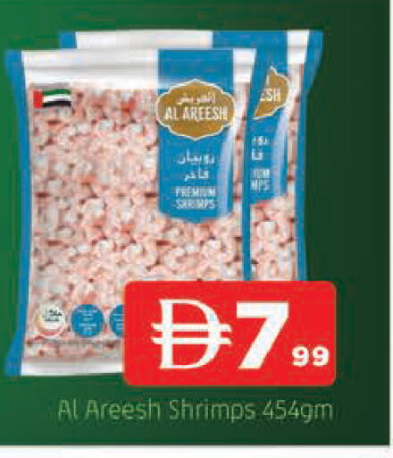 available at AL MADINA in UAE - Sharjah / Ajman