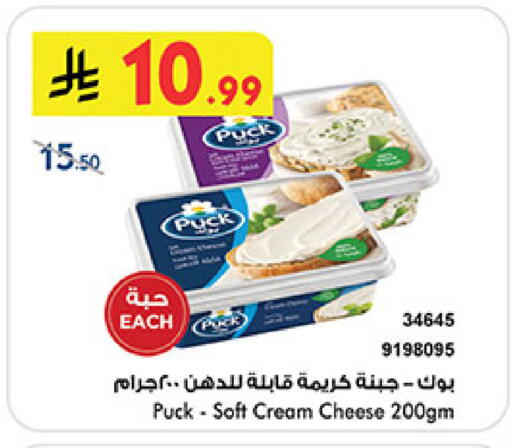 available at Bin Dawood in KSA, Saudi Arabia, Saudi - Jeddah