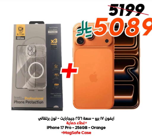 Orange available at Dukan in KSA, Saudi Arabia, Saudi - Ta'if