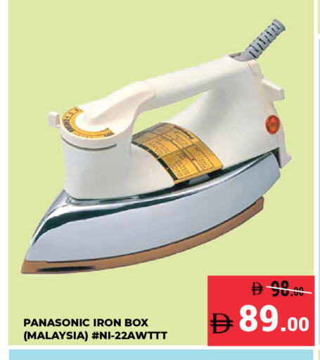 available at Kerala Hypermarket in UAE - Ras al Khaimah