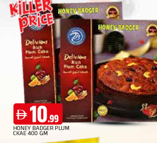 Plum available at المدينة in الإمارات العربية المتحدة , الامارات - الشارقة / عجمان