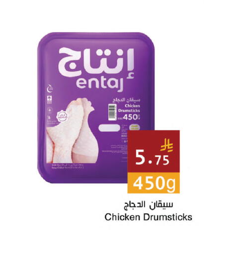 available at اسواق هلا in مملكة العربية السعودية, السعودية, سعودية - المنطقة الشرقية