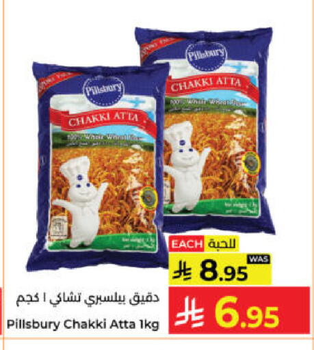 available at Kabayan Hypermarket in KSA, Saudi Arabia, Saudi - Yanbu