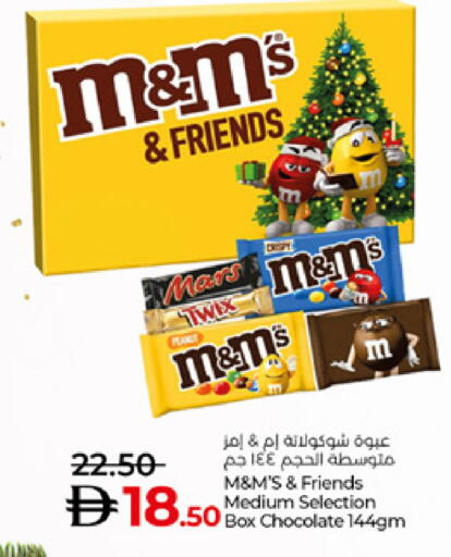 available at Lulu Hypermarket in UAE - Abu Dhabi