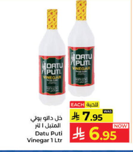available at Kabayan Hypermarket in KSA, Saudi Arabia, Saudi - Yanbu