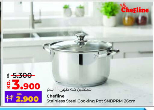 available at Lulu Hypermarket  in Kuwait - Jahra Governorate