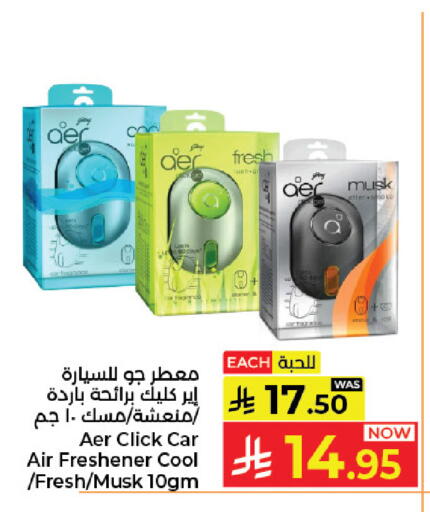 available at Kabayan Hypermarket in KSA, Saudi Arabia, Saudi - Jeddah