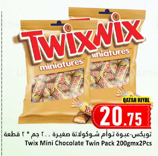 available at دانة هايبرماركت in قطر - الخور