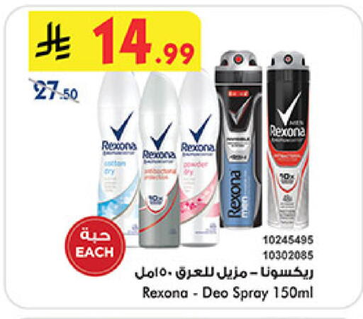 available at Bin Dawood in KSA, Saudi Arabia, Saudi - Khamis Mushait