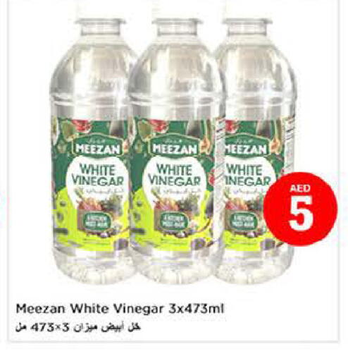 available at لاست تشانس in الإمارات العربية المتحدة , الامارات - ٱلْفُجَيْرَة‎