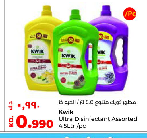 available at Lulu Hypermarket  in Kuwait - Jahra Governorate