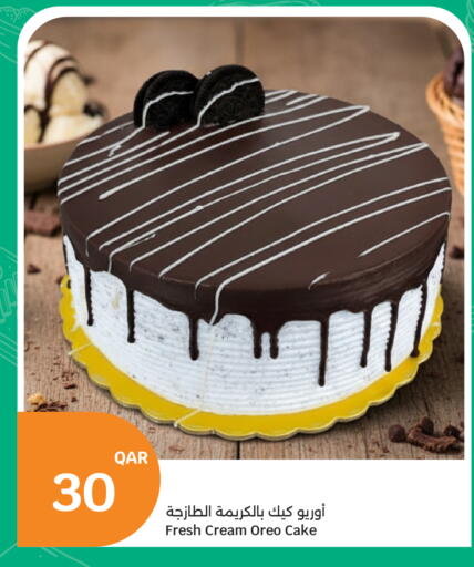 available at City Hypermarket in Qatar - Umm Salal