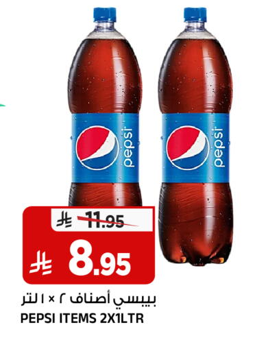 available at المدينة هايبرماركت in مملكة العربية السعودية, السعودية, سعودية - الرياض