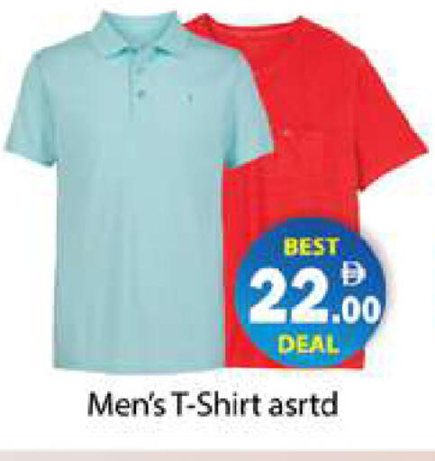 available at Gulf Hypermarket LLC in UAE - Ras al Khaimah