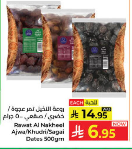 available at Kabayan Hypermarket in KSA, Saudi Arabia, Saudi - Yanbu