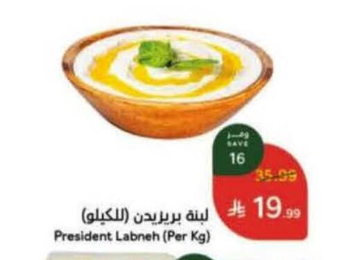 available at Hyper Panda in KSA, Saudi Arabia, Saudi - Unayzah