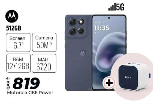 available at الروابي للإلكترونيات in قطر - الدوحة