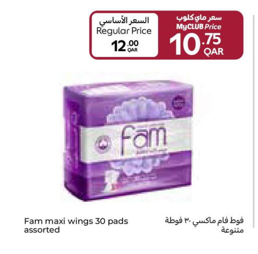 available at كارفور in قطر - أم صلال