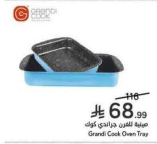 available at Hyper Panda in KSA, Saudi Arabia, Saudi - Khafji