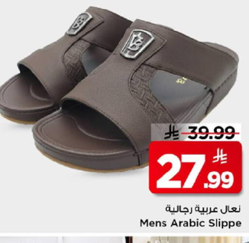 available at Mark & Save in KSA, Saudi Arabia, Saudi - Riyadh